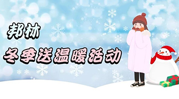 旋乐吧spin8·(中国)手机版官方网站