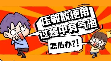 旋乐吧spin8·(中国)手机版官方网站