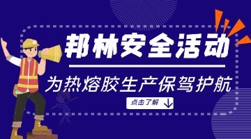 旋乐吧spin8·(中国)手机版官方网站