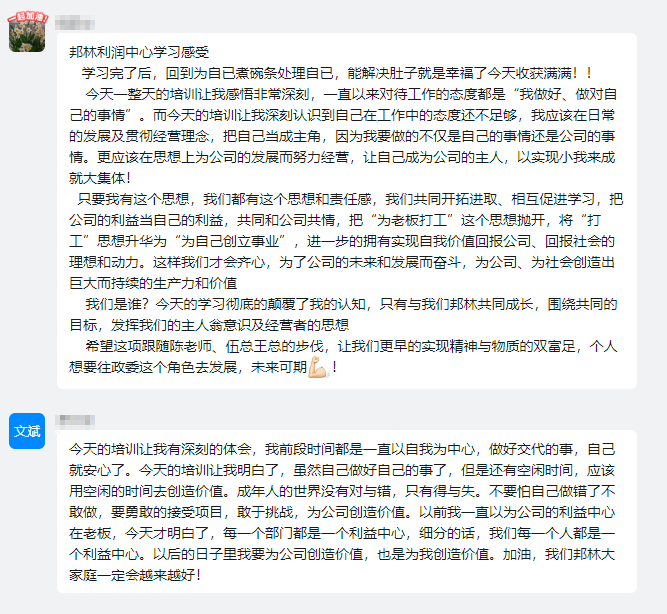 旋乐吧spin8·(中国)手机版官方网站
