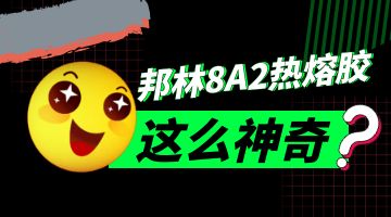 旋乐吧spin8·(中国)手机版官方网站