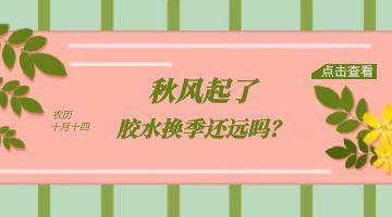 旋乐吧spin8·(中国)手机版官方网站