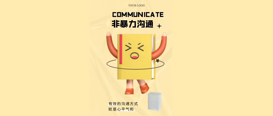 旋乐吧spin8热熔胶
