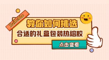 旋乐吧spin8·(中国)手机版官方网站