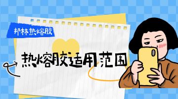 旋乐吧spin8·(中国)手机版官方网站