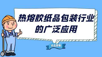 旋乐吧spin8·(中国)手机版官方网站