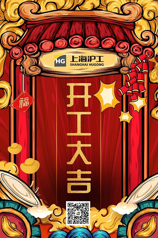 银娱优越会717(中国)股份有限公司