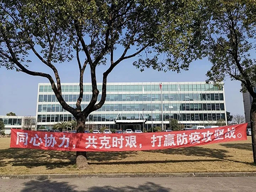 银娱优越会717(中国)股份有限公司