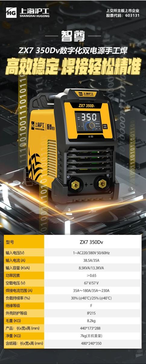银娱优越会717(中国)股份有限公司