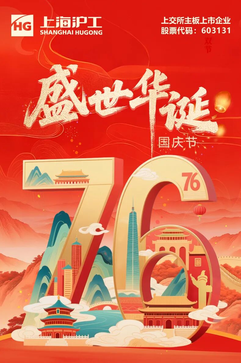 银娱优越会717(中国)股份有限公司