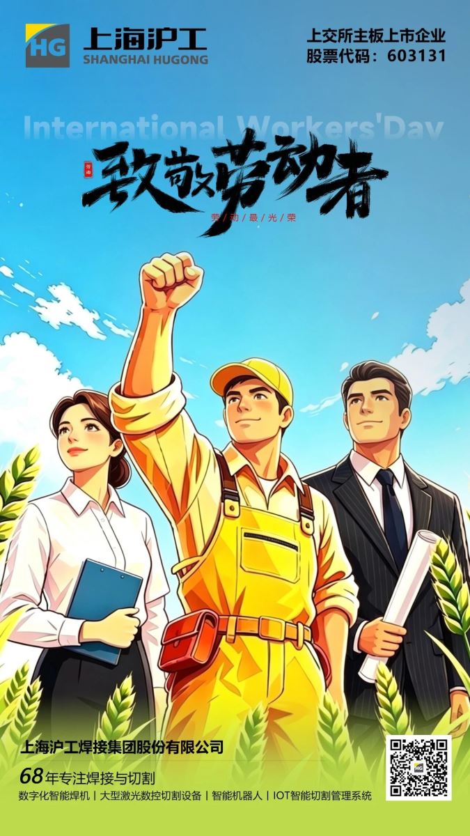 银娱优越会717(中国)股份有限公司