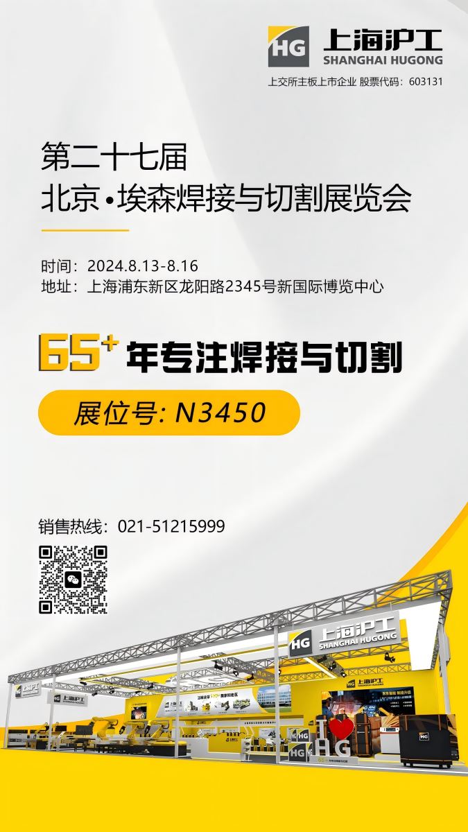 银娱优越会717(中国)股份有限公司