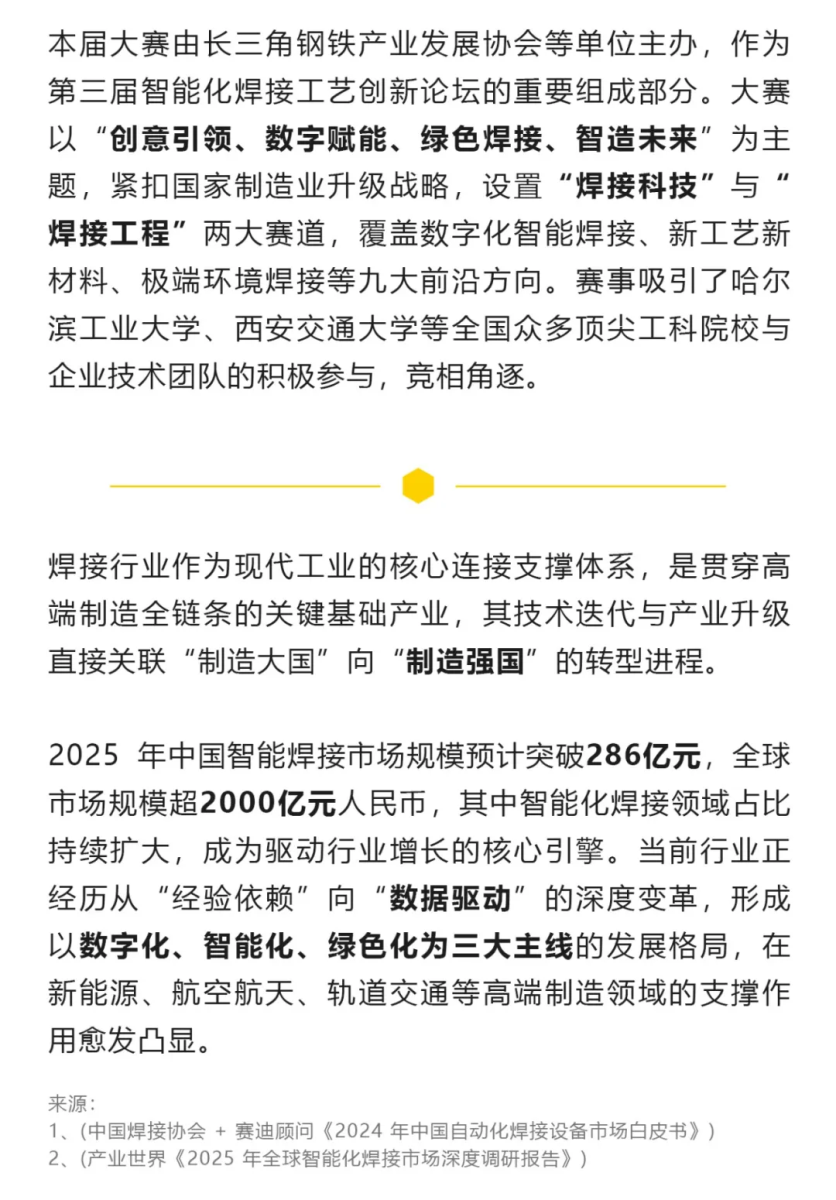 银娱优越会717(中国)股份有限公司
