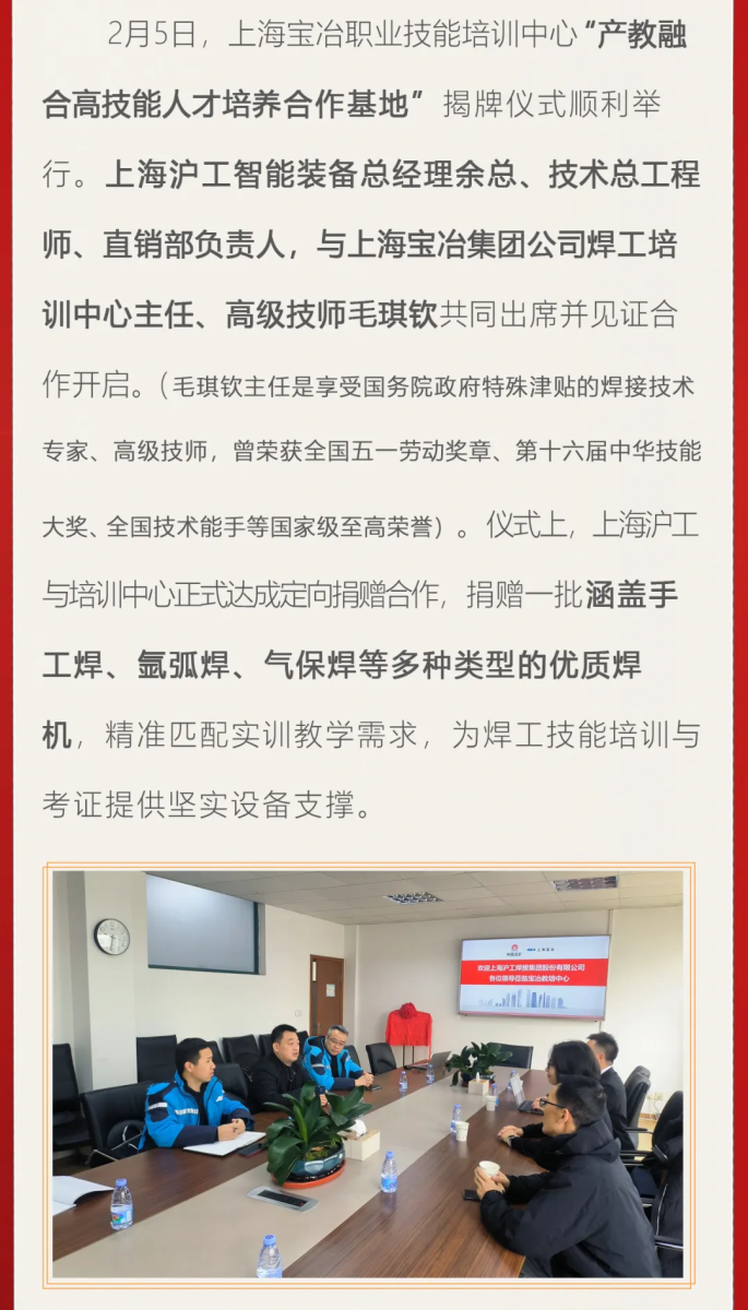 银娱优越会717(中国)股份有限公司