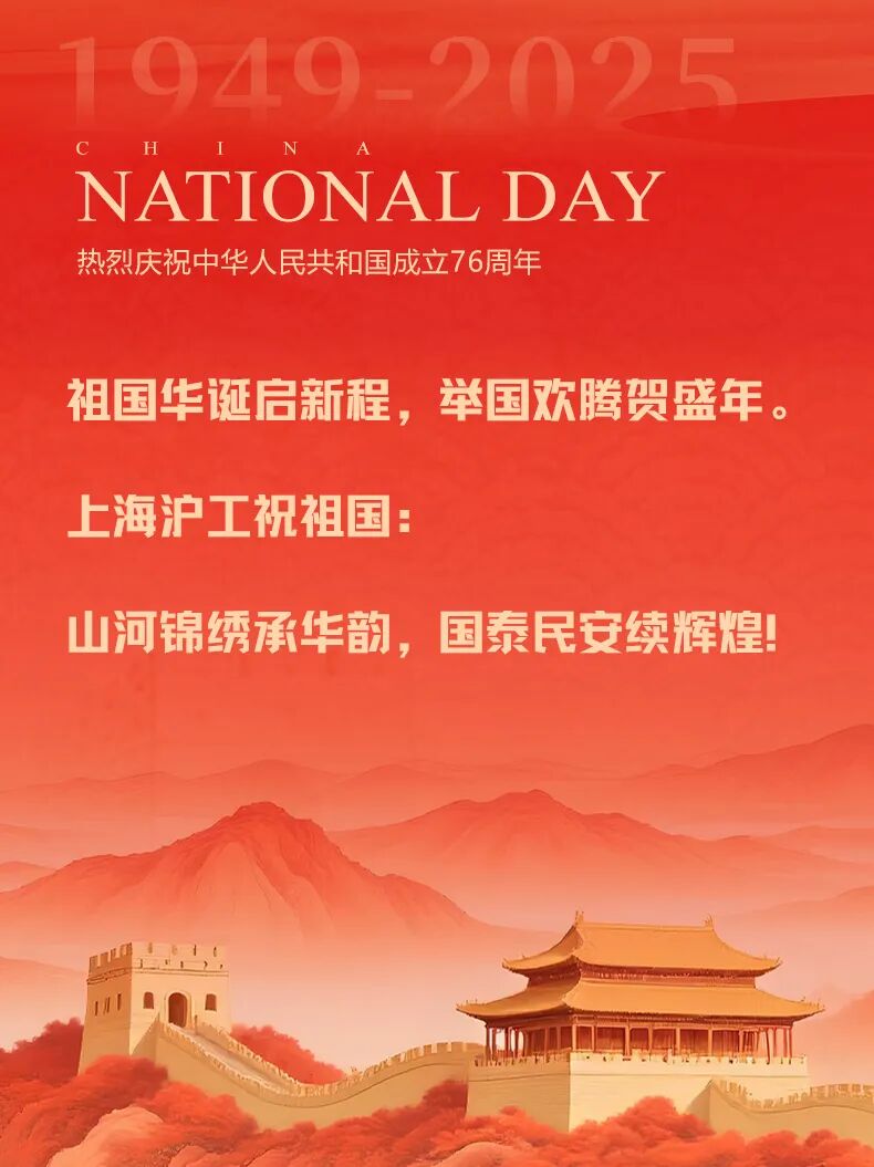 银娱优越会717(中国)股份有限公司