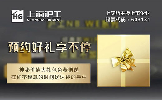 采办NB WE百台新款气保焊试用机，神秘价值大礼包免费赠送