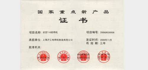 上Ｒ橛旁交717