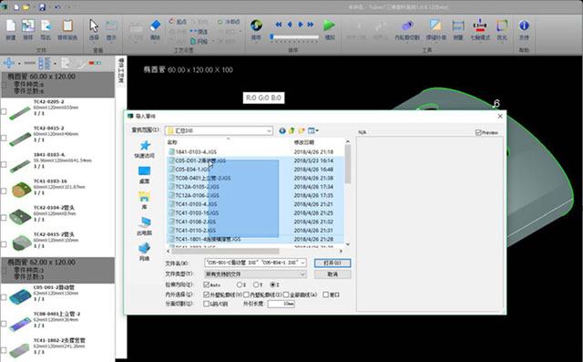 银娱优越会717(中国)股份有限公司