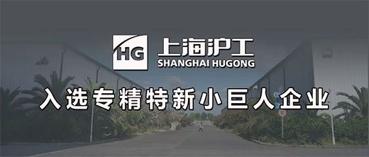 上Ｒ橛旁交717入选国度专精特新“幼巨人”企业