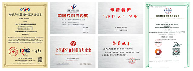 20123102 银娱优越会717(中国)股份有限公司