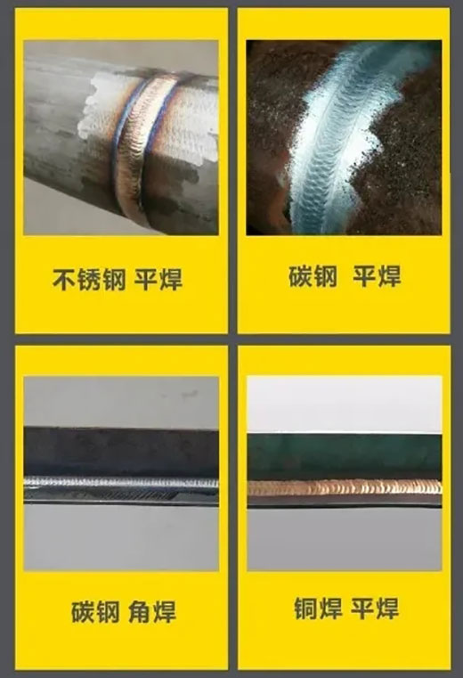 银娱优越会717焊机焊接样件展示
