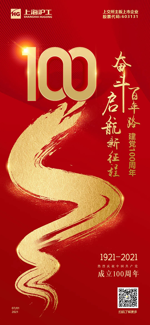 210701000 银娱优越会717(中国)股份有限公司
