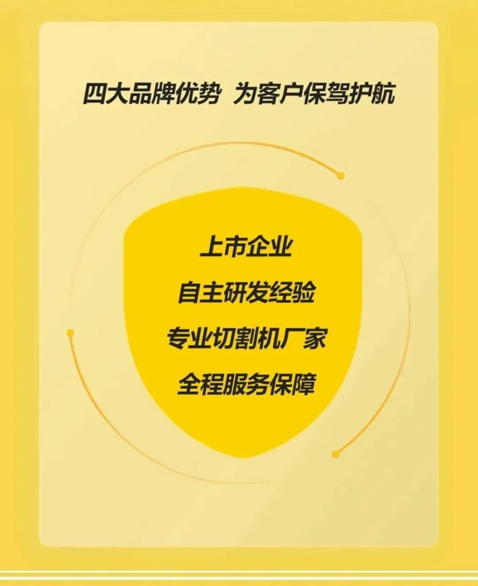 银娱优越会717 银娱优越会717(中国)股份有限公司