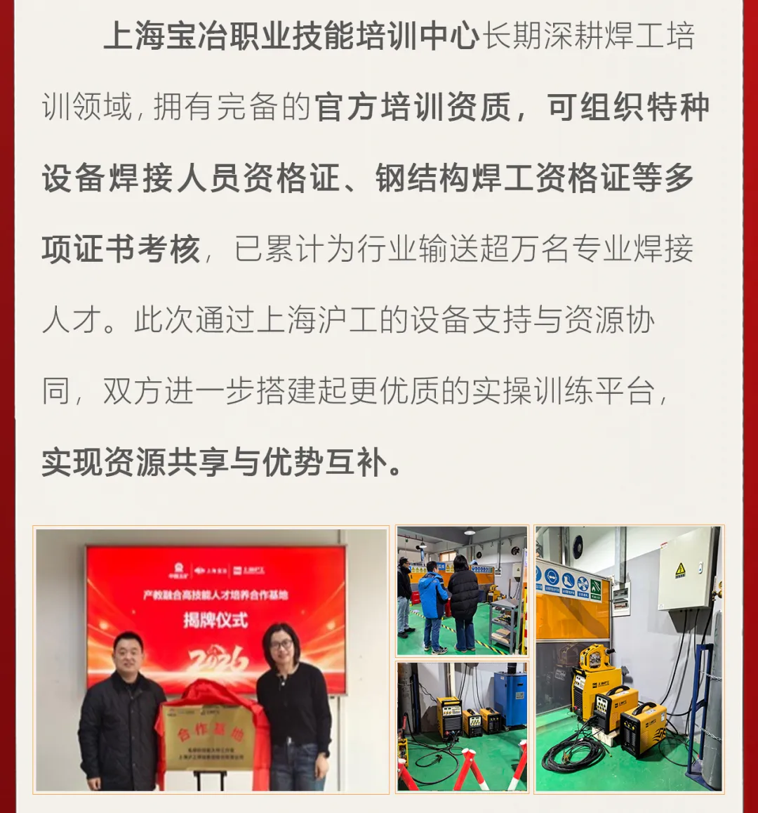 银娱优越会717(中国)股份有限公司