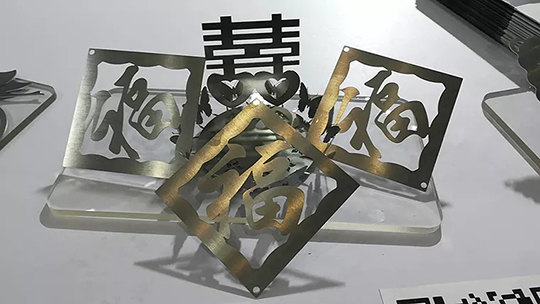 银娱优越会717激光切割机切割样件