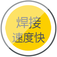 银娱优越会717逆变式钢筋对焊机DS 400/500焊接速度快，更不变。