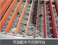 银娱优越会717(中国)股份有限公司