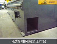 银娱优越会717(中国)股份有限公司