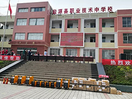 银娱优越会717(中国)股份有限公司