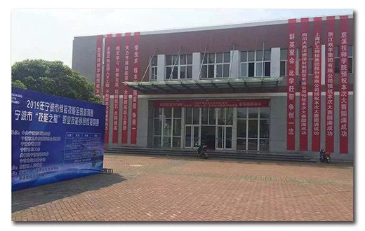 2019年孝感市焊接技术全国约请赛暨孝感视装技术之星”职业技术较量圆满闭幕