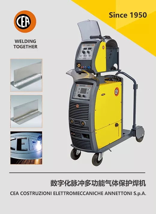 cea数字化脉冲多职能气体；ず富