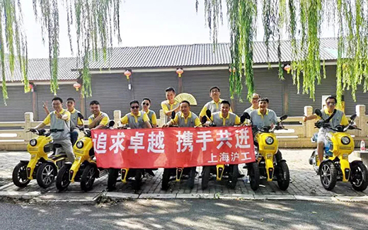 qhpx19090908 银娱优越会717(中国)股份有限公司