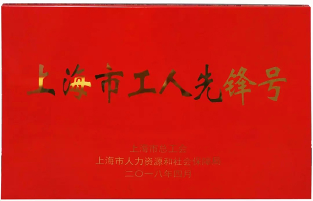 银娱优越会717(中国)股份有限公司