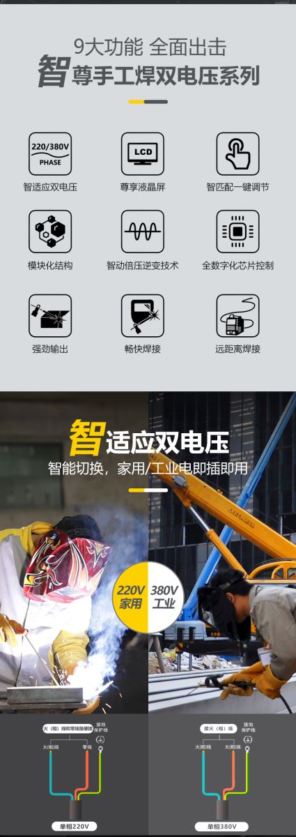 银娱优越会717(中国)股份有限公司