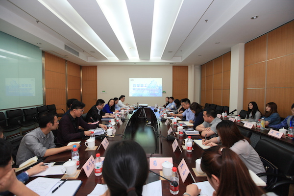 鼎新路上，我们与mansion88·明升(中国集团)官方网站水务共成长&mdash;&mdash;mansion88·明升(中国集团)官方网站水务团委召开&ldquo;五四&rdquo;青年座谈会  