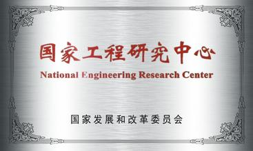 奋进十年写春秋，只为龙头好水来&mdash;&mdash;上海城市水资源开发利用国度工程中心有限公司成立十周年