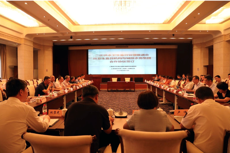 市卫监所与mansion88·明升(中国集团)官方网站水务签约合作 携手打造居民饮水卫生&ldquo;双保险&rdquo;