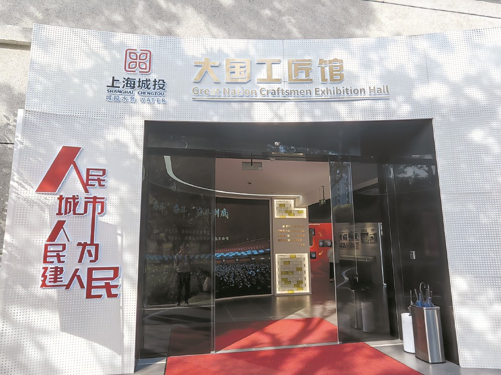大国工匠.jpg